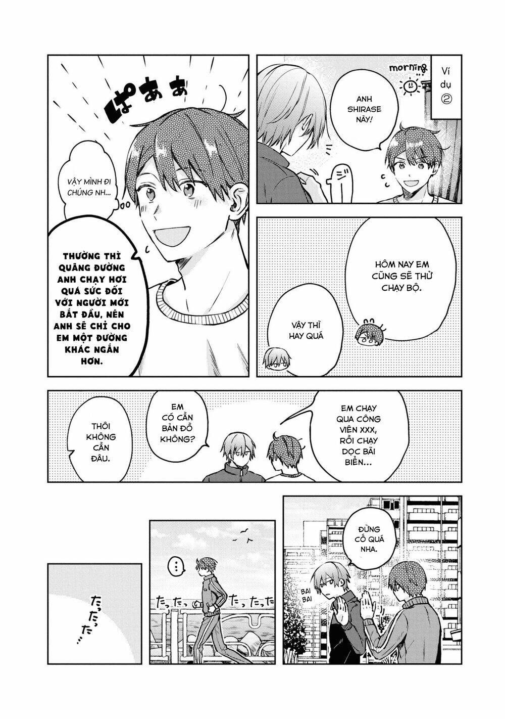 Đồng Đội Game Online, Té Là Ngài Sếp Khó Tính Chap 20.2 - Next Chap 21.2