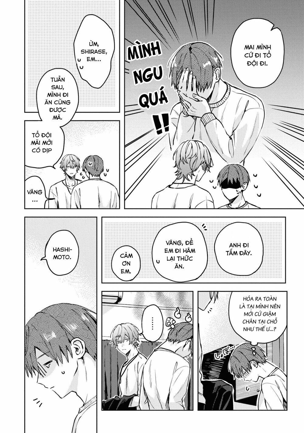 Đồng Đội Game Online, Té Là Ngài Sếp Khó Tính Chap 20.2 - Next Chap 21.2