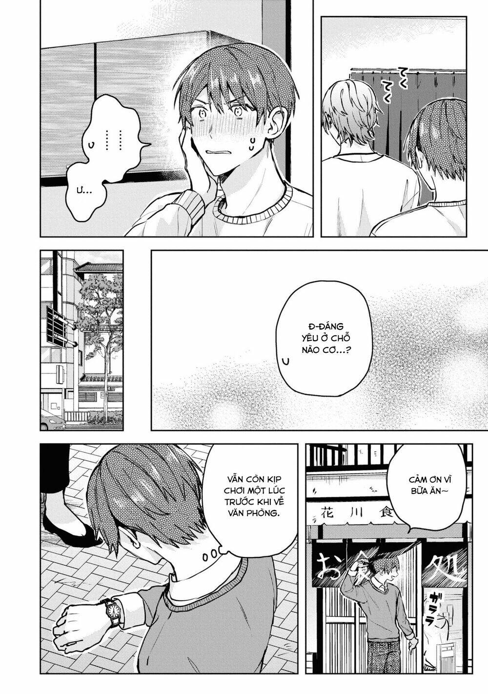 Đồng Đội Game Online, Té Là Ngài Sếp Khó Tính Chap 20.2 - Next Chap 21.2