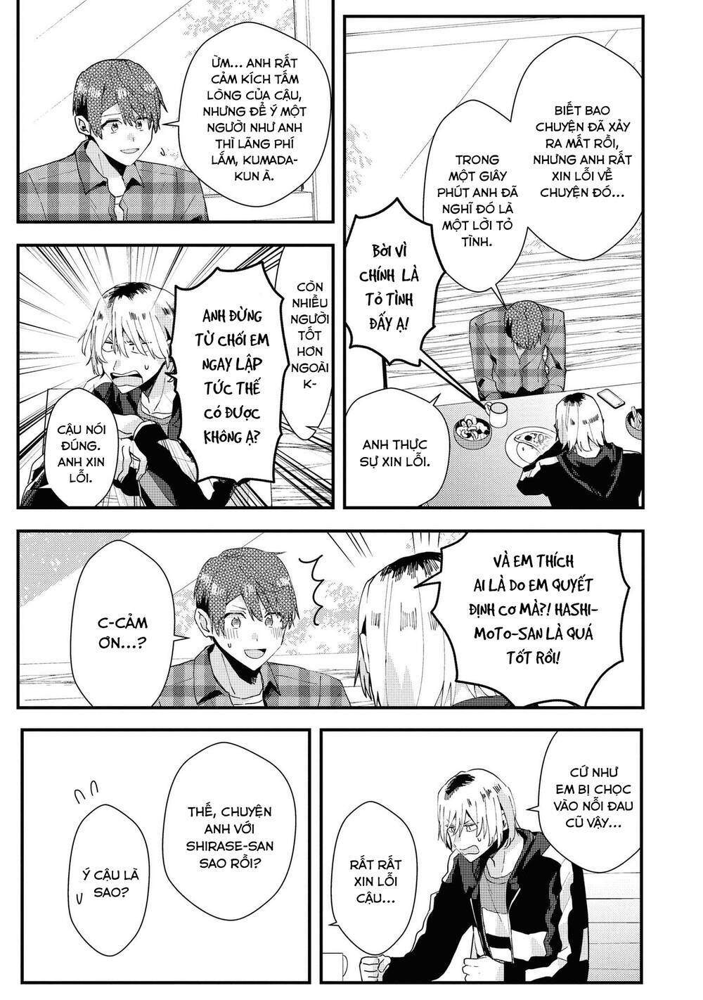 Đồng Đội Game Online, Té Là Ngài Sếp Khó Tính Chap 20 - Next Chap 21