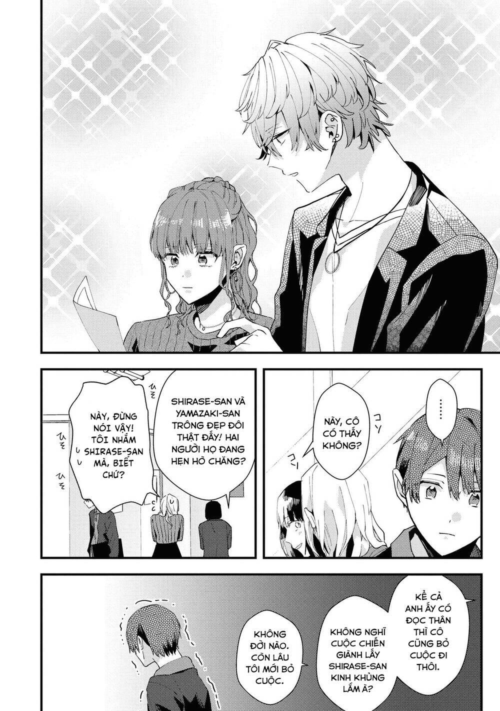 Đồng Đội Game Online, Té Là Ngài Sếp Khó Tính Chap 20 - Next Chap 21