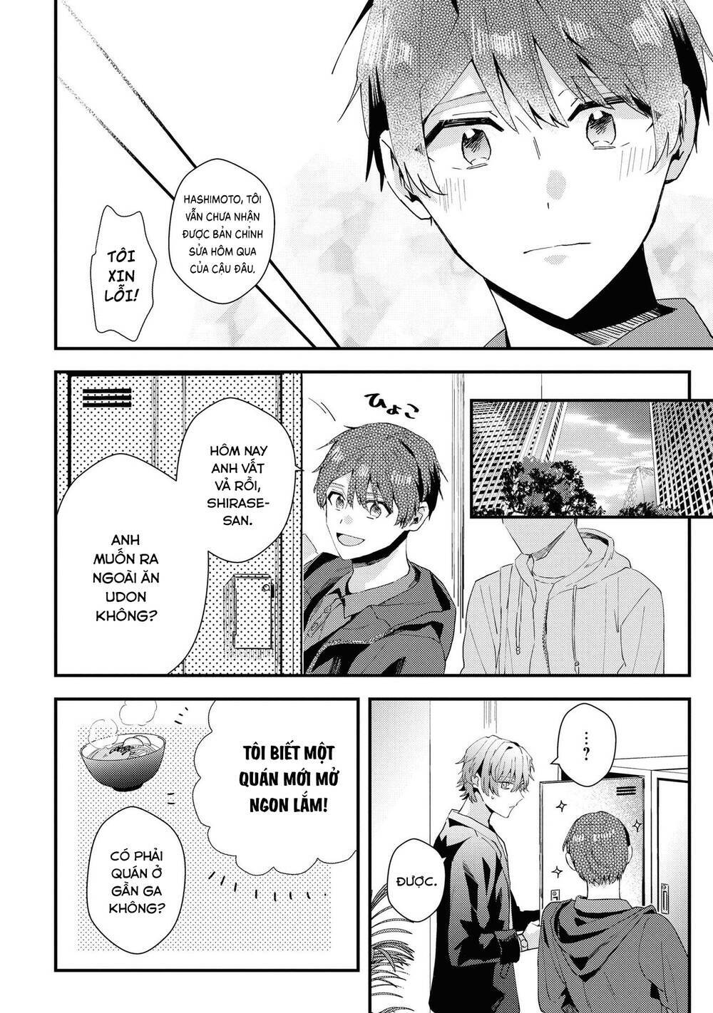 Đồng Đội Game Online, Té Là Ngài Sếp Khó Tính Chap 20 - Next Chap 21