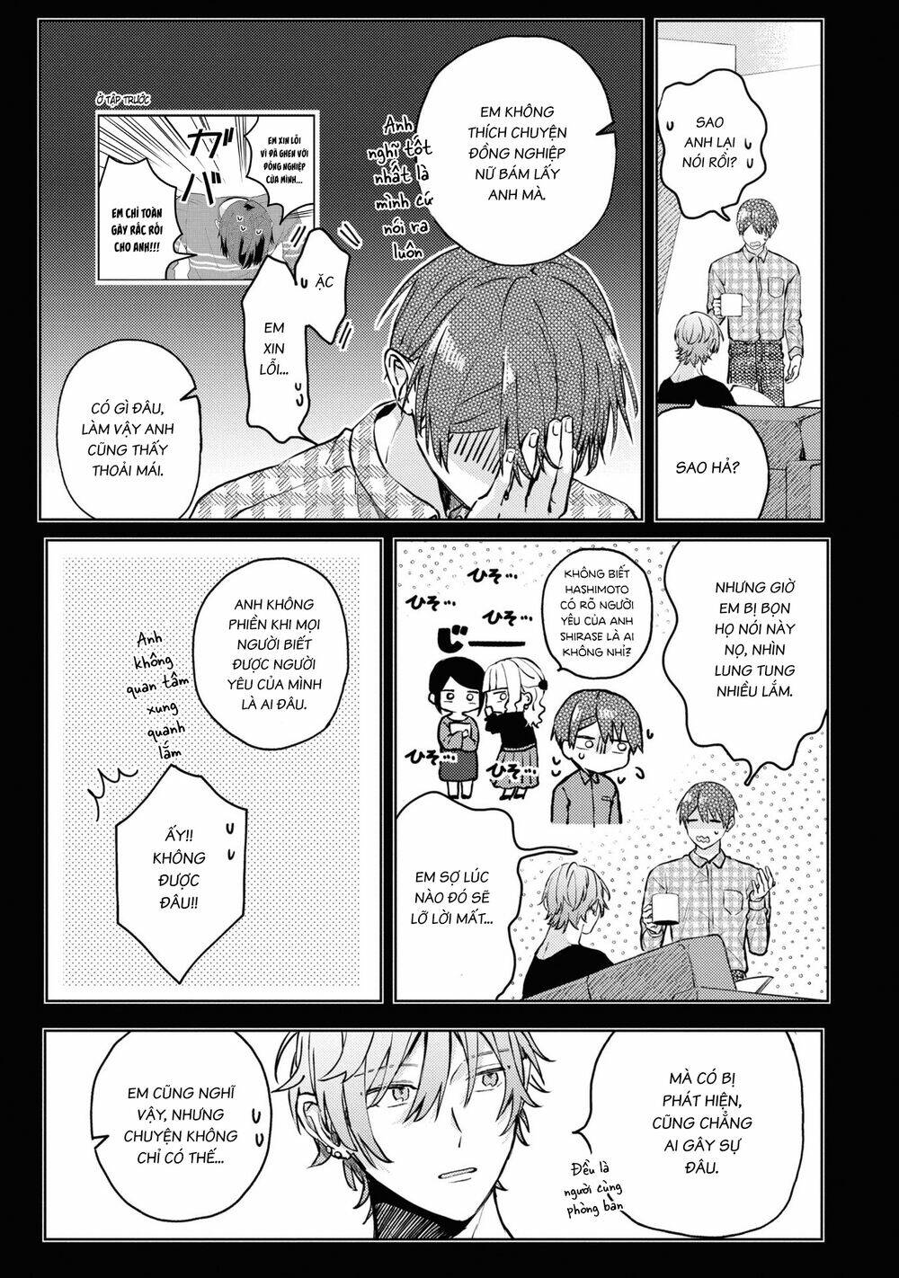 Đồng Đội Game Online, Té Là Ngài Sếp Khó Tính Chap 21 - Next Chap 22