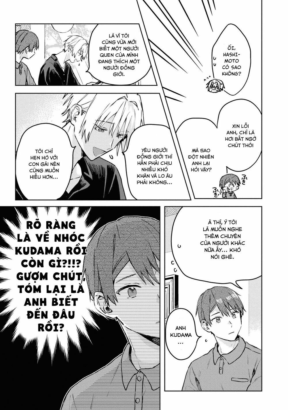 Đồng Đội Game Online, Té Là Ngài Sếp Khó Tính Chap 21 - Next Chap 22