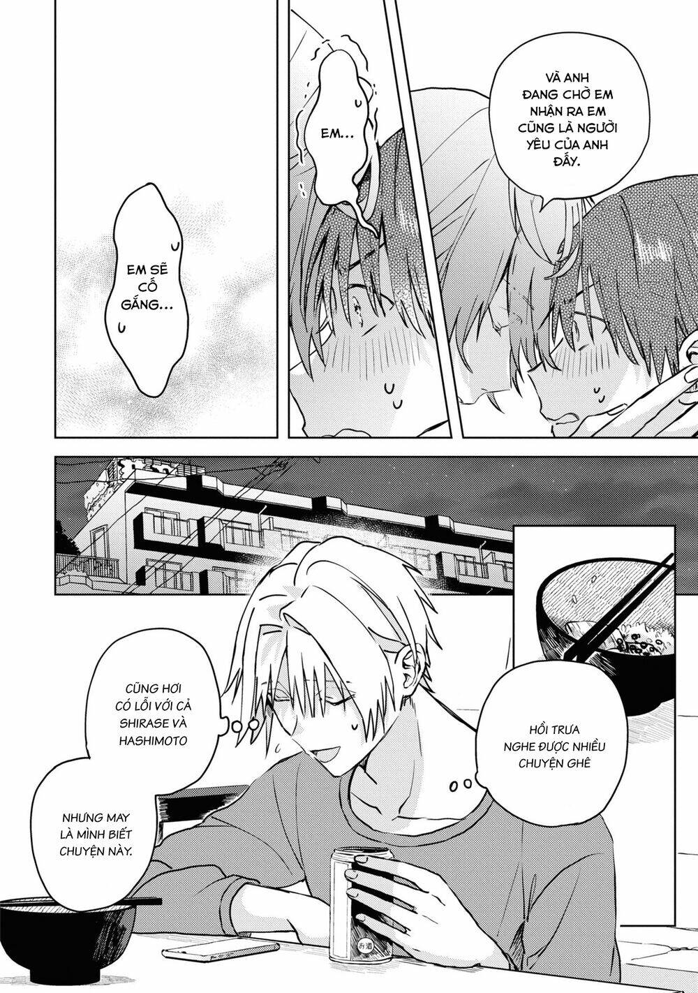 Đồng Đội Game Online, Té Là Ngài Sếp Khó Tính Chap 21 - Next Chap 22