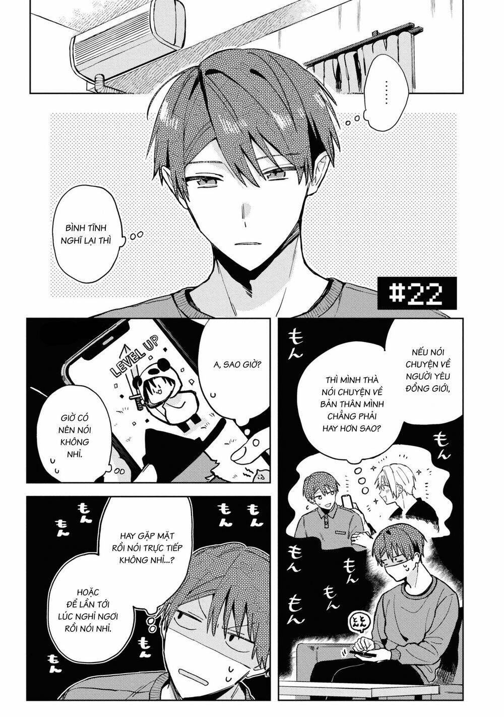 Đồng Đội Game Online, Té Là Ngài Sếp Khó Tính Chap 22 - Next Chap 23