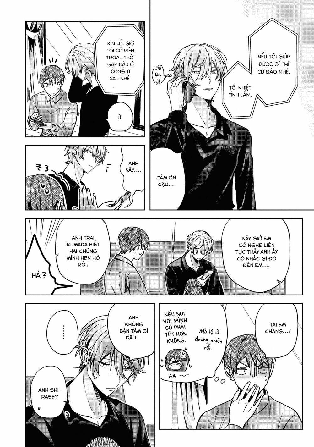 Đồng Đội Game Online, Té Là Ngài Sếp Khó Tính Chap 22 - Next Chap 23