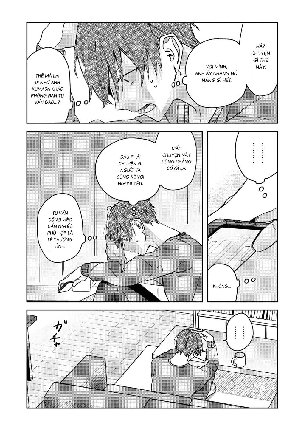 Đồng Đội Game Online, Té Là Ngài Sếp Khó Tính Chap 24 - Next Chap 25