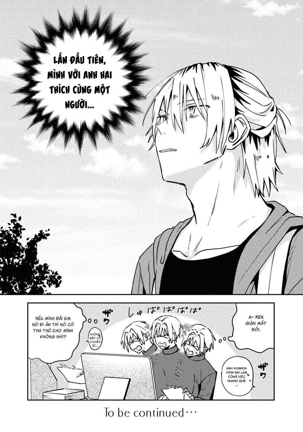 Đồng Đội Game Online, Té Là Ngài Sếp Khó Tính Chap 24 - Next Chap 25