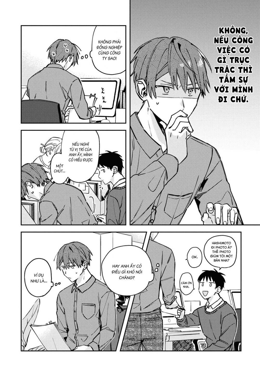 Đồng Đội Game Online, Té Là Ngài Sếp Khó Tính Chap 24 - Next Chap 25