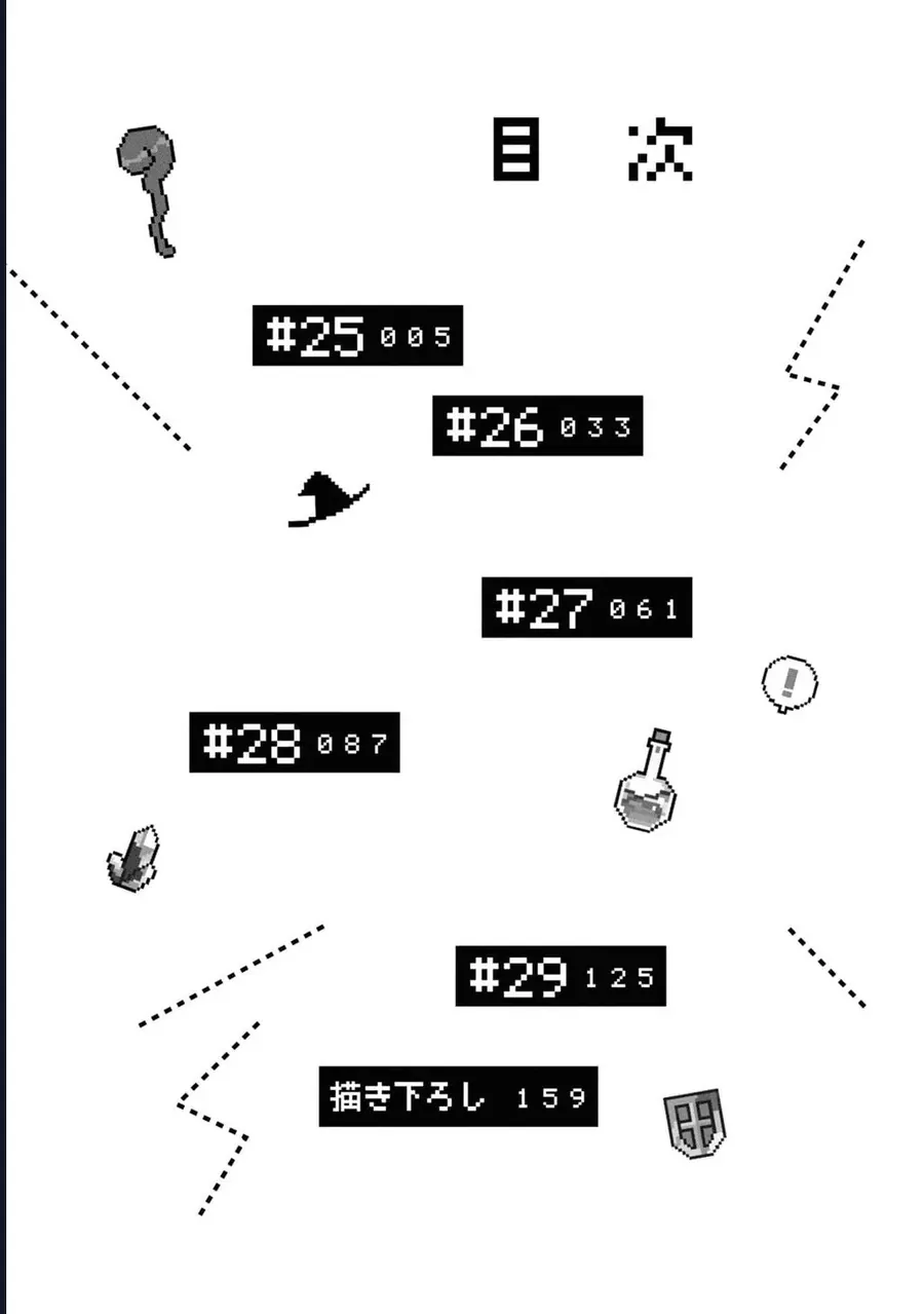 Đồng Đội Game Online, Té Là Ngài Sếp Khó Tính Chap 25 - Next Chap 26