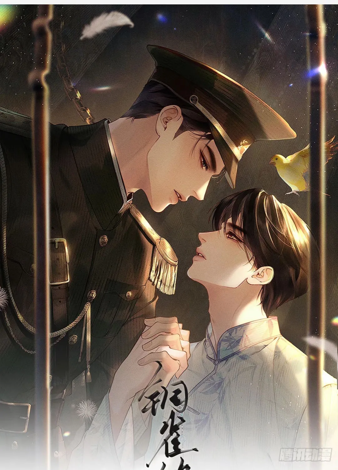 Đồng Tước Toả Kim Thoa Chap 10 - Next Chap 11