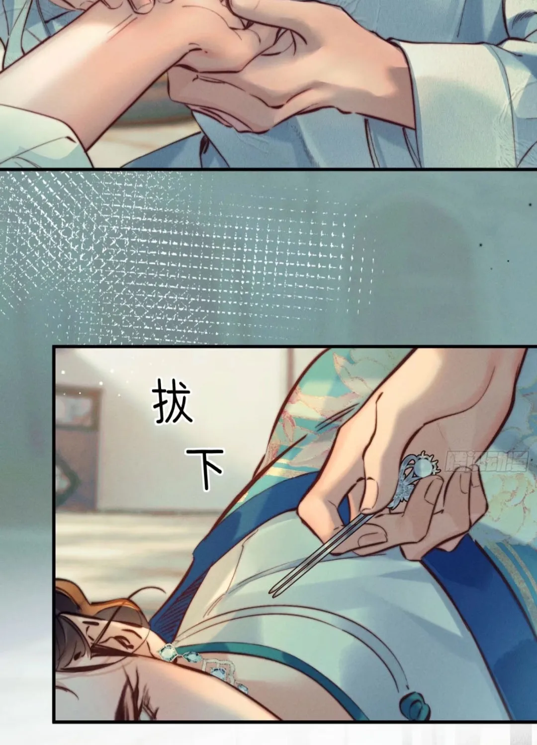Đồng Tước Toả Kim Thoa Chap 10 - Next Chap 11