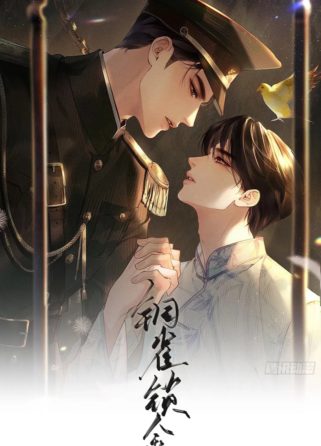 Đồng Tước Toả Kim Thoa Chap 7 - Next Chap 8