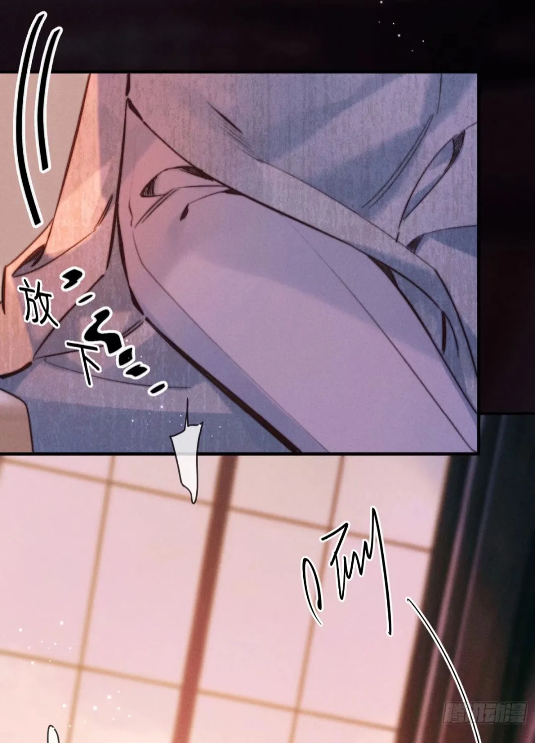 Đồng Tước Toả Kim Thoa Chap 7 - Next Chap 8