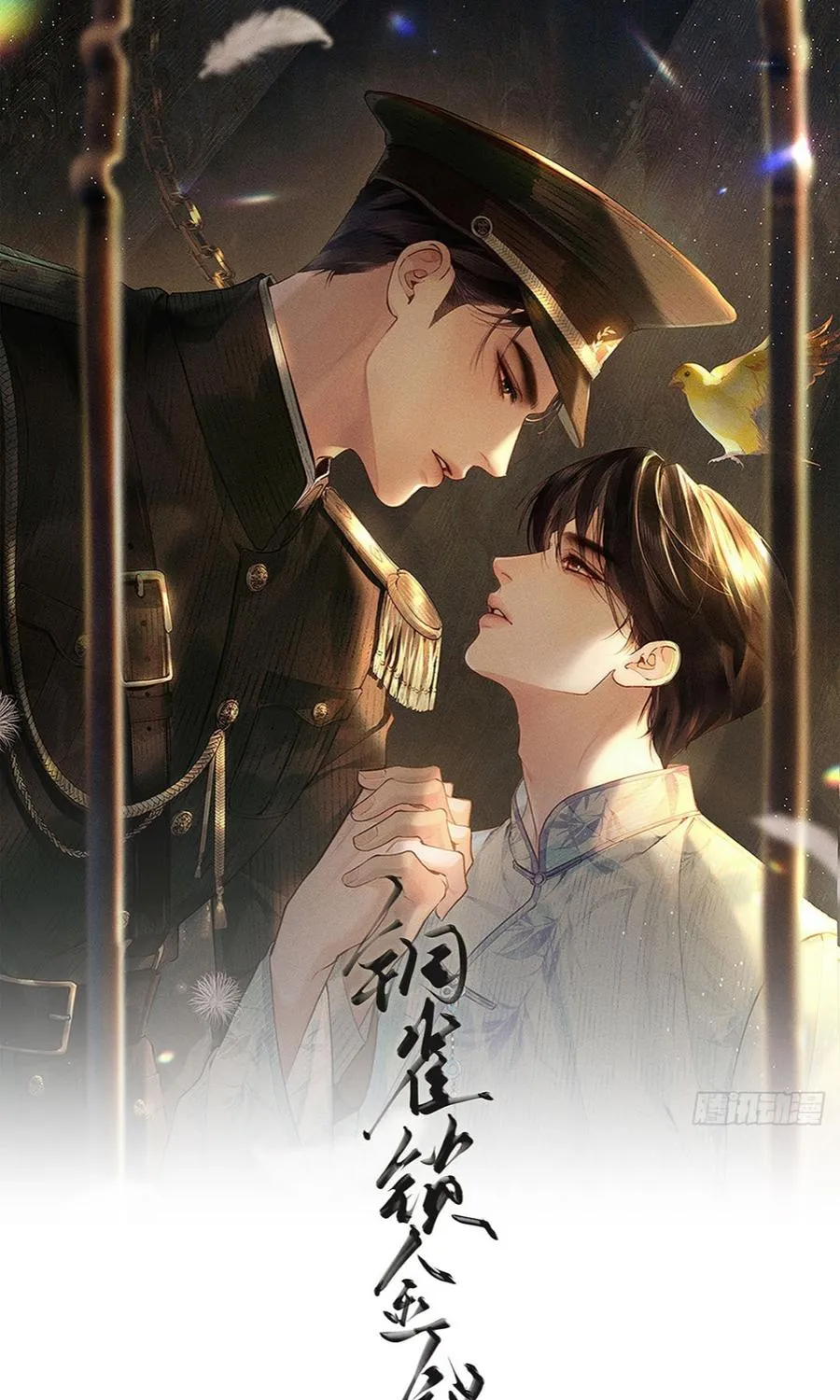 Đồng Tước Toả Kim Thoa Chap 8 - Next Chap 9