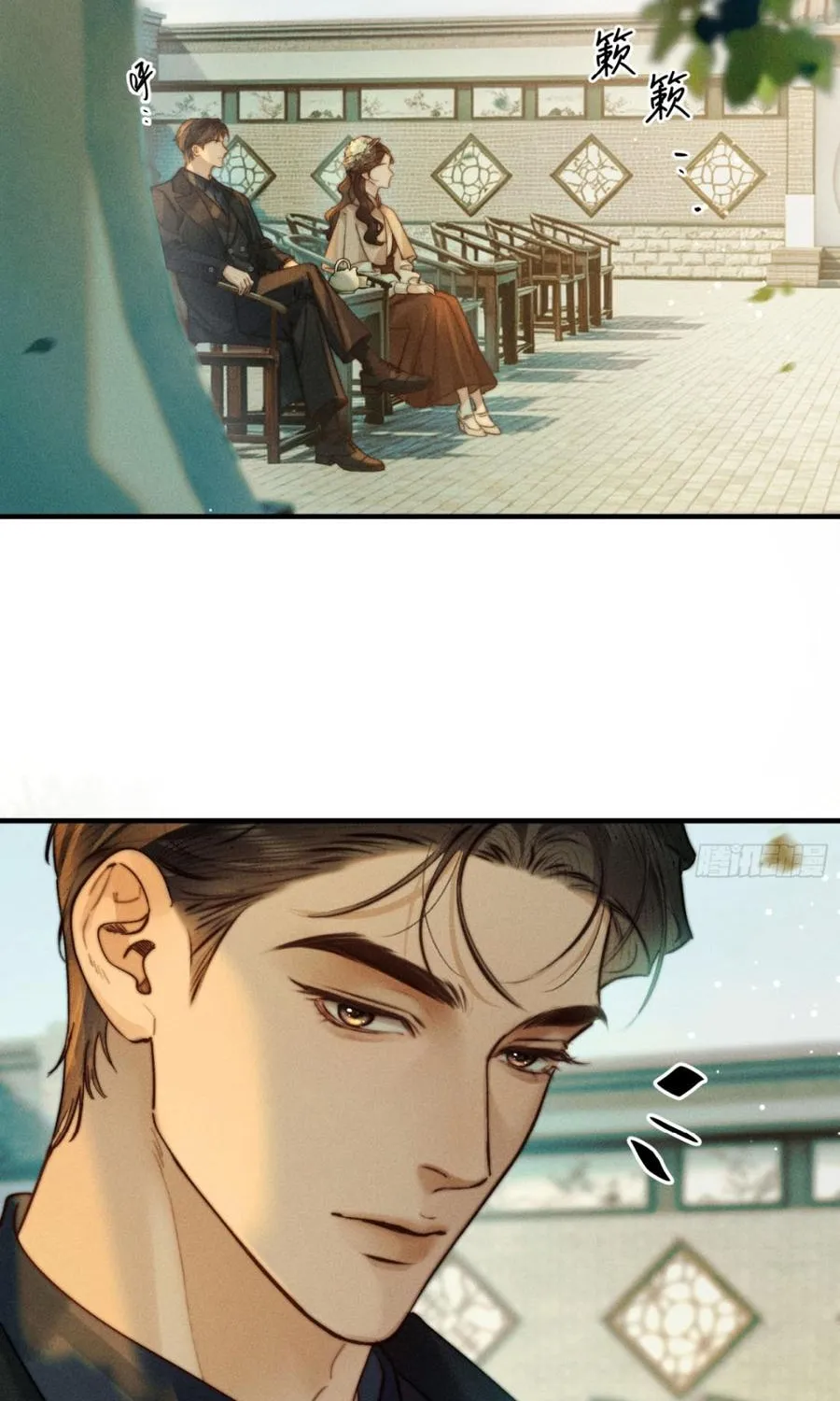 Đồng Tước Toả Kim Thoa Chap 8 - Next Chap 9