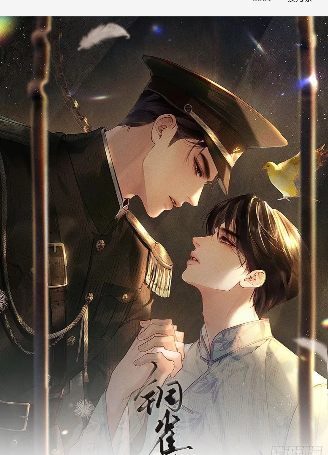 Đồng Tước Toả Kim Thoa Chap 9 - Next Chap 10