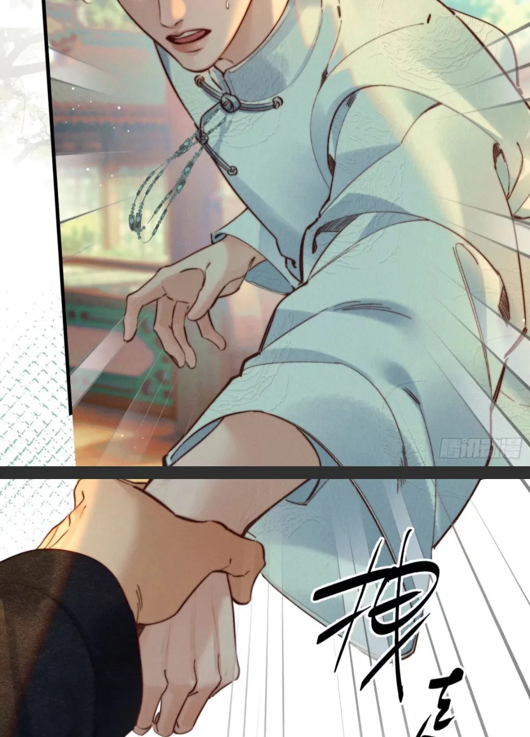 Đồng Tước Toả Kim Thoa Chap 9 - Next Chap 10