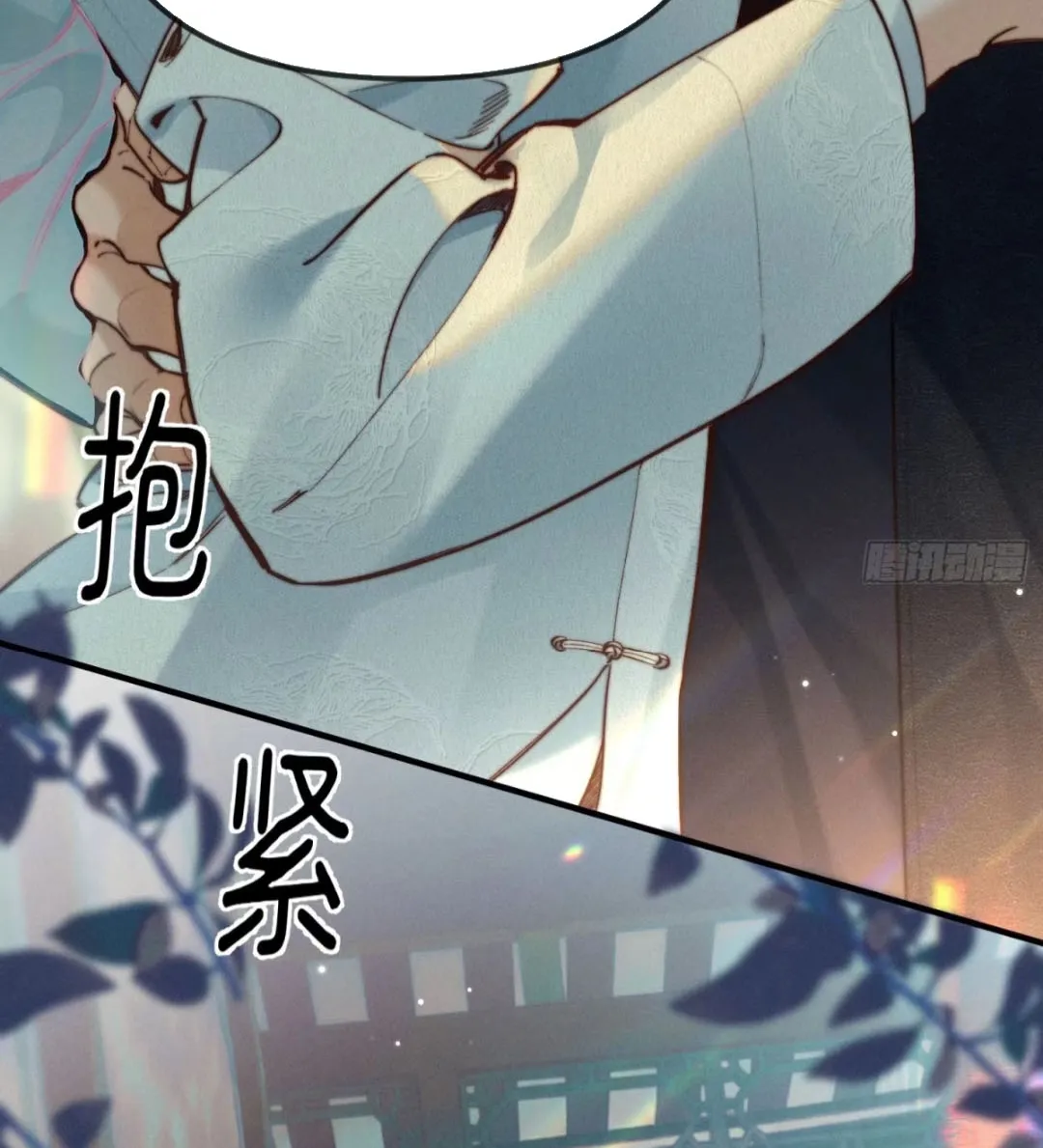 Đồng Tước Toả Kim Thoa Chap 9 - Next Chap 10