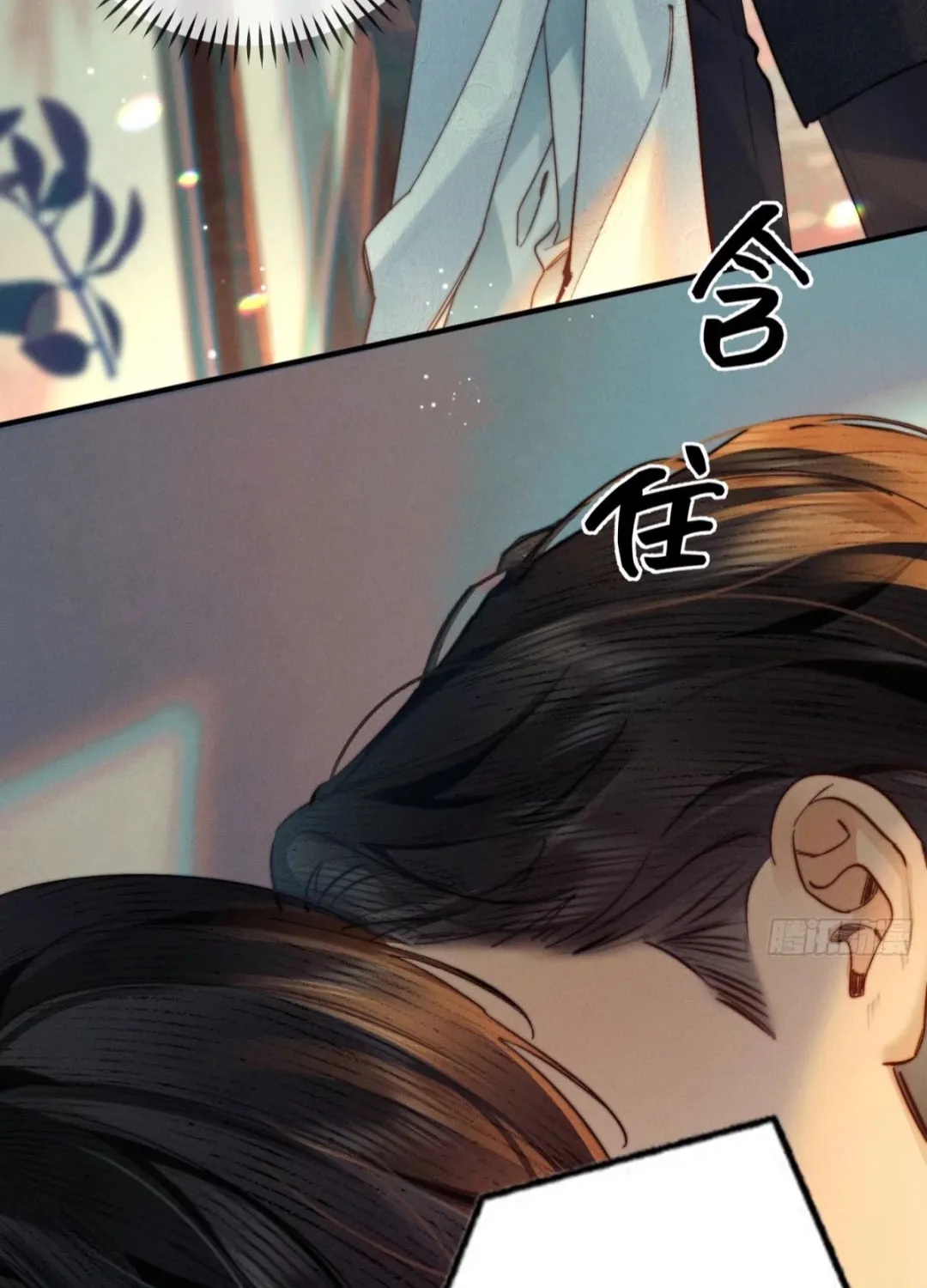 Đồng Tước Toả Kim Thoa Chap 9 - Next Chap 10