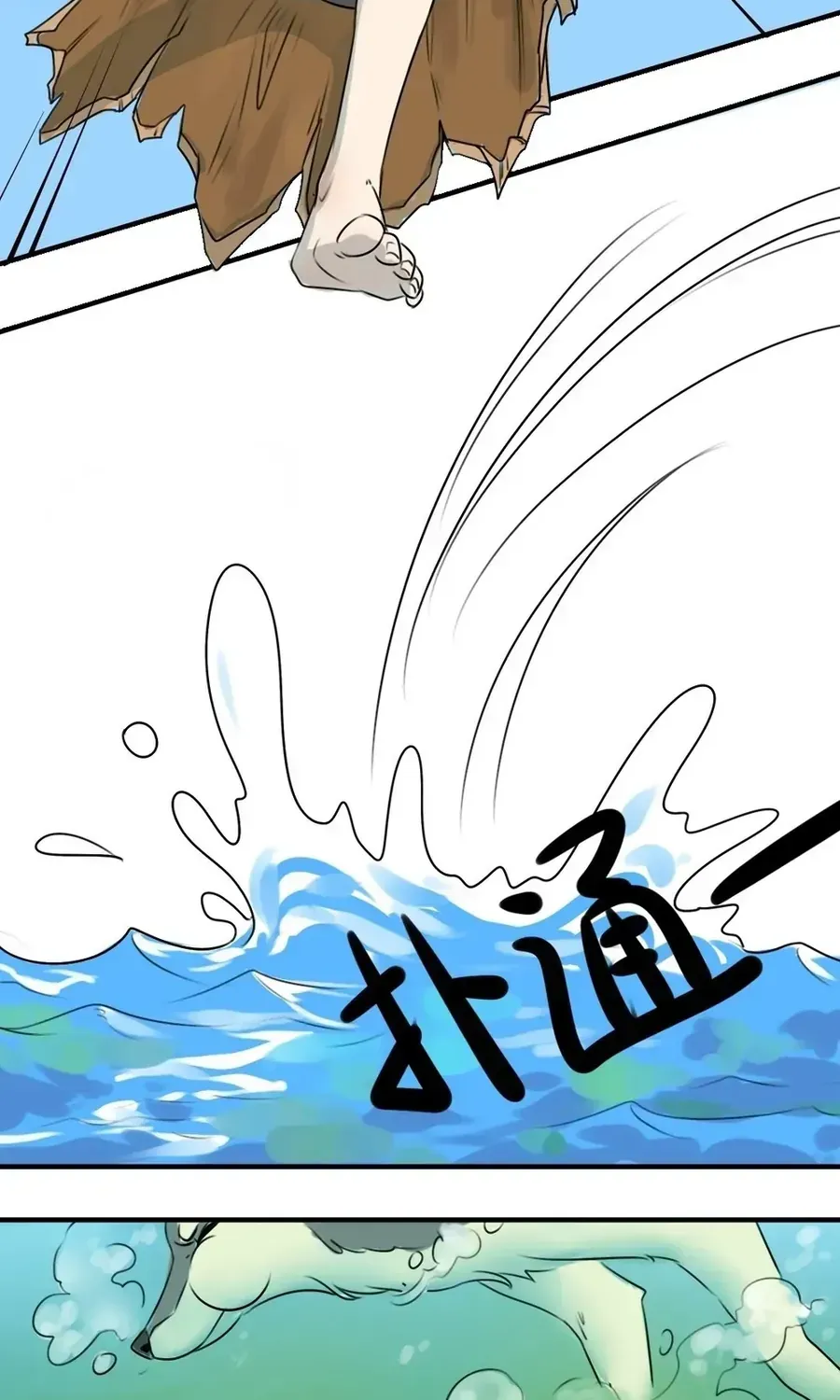 Động Vật Đầu Tiên Chap 10 - Next Chap 11