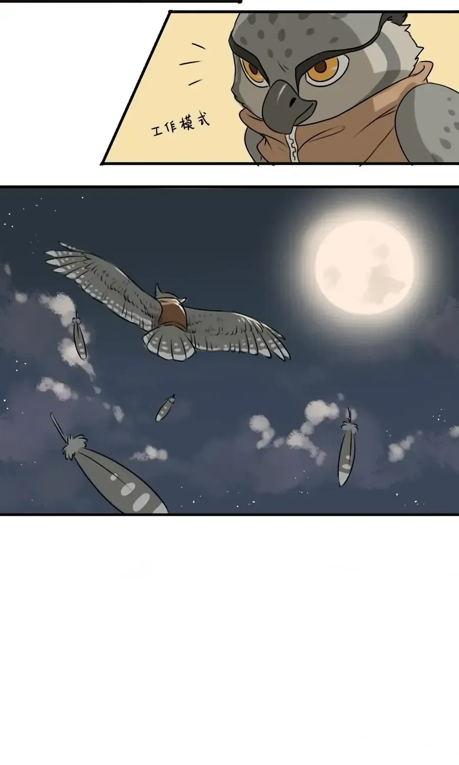 Động Vật Đầu Tiên Chap 11 - Next Chap 12