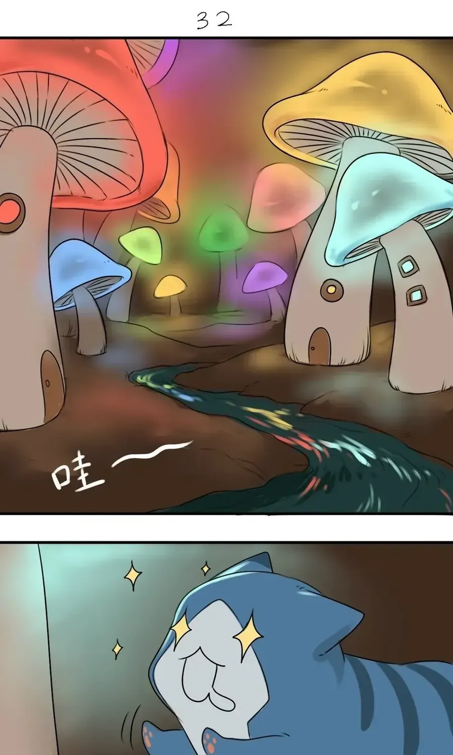 Động Vật Đầu Tiên Chap 11 - Next Chap 12