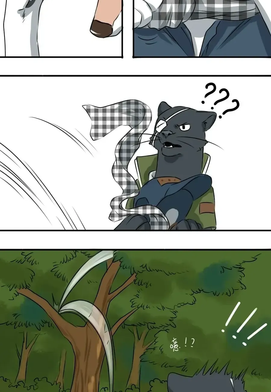 Động Vật Đầu Tiên Chap 12 - Next Chap 13