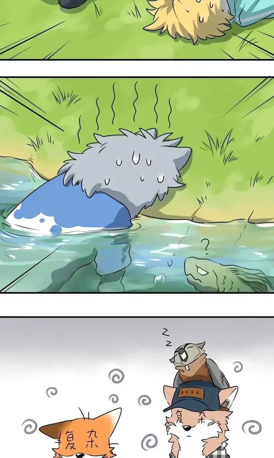 Động Vật Đầu Tiên Chap 14 - Next Chap 15