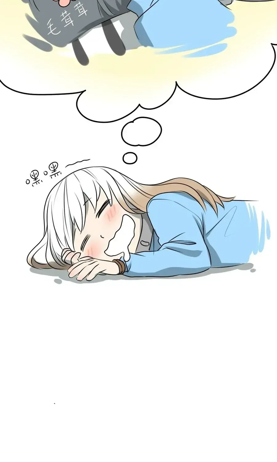 Động Vật Đầu Tiên Chap 14 - Next Chap 15