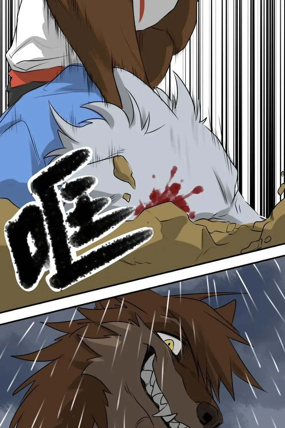 Động Vật Đầu Tiên Chap 15 - Next Chap 16