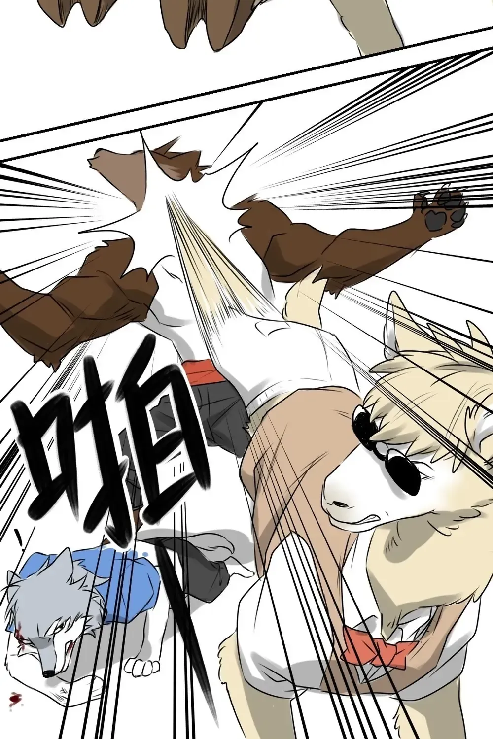 Động Vật Đầu Tiên Chap 15 - Next Chap 16
