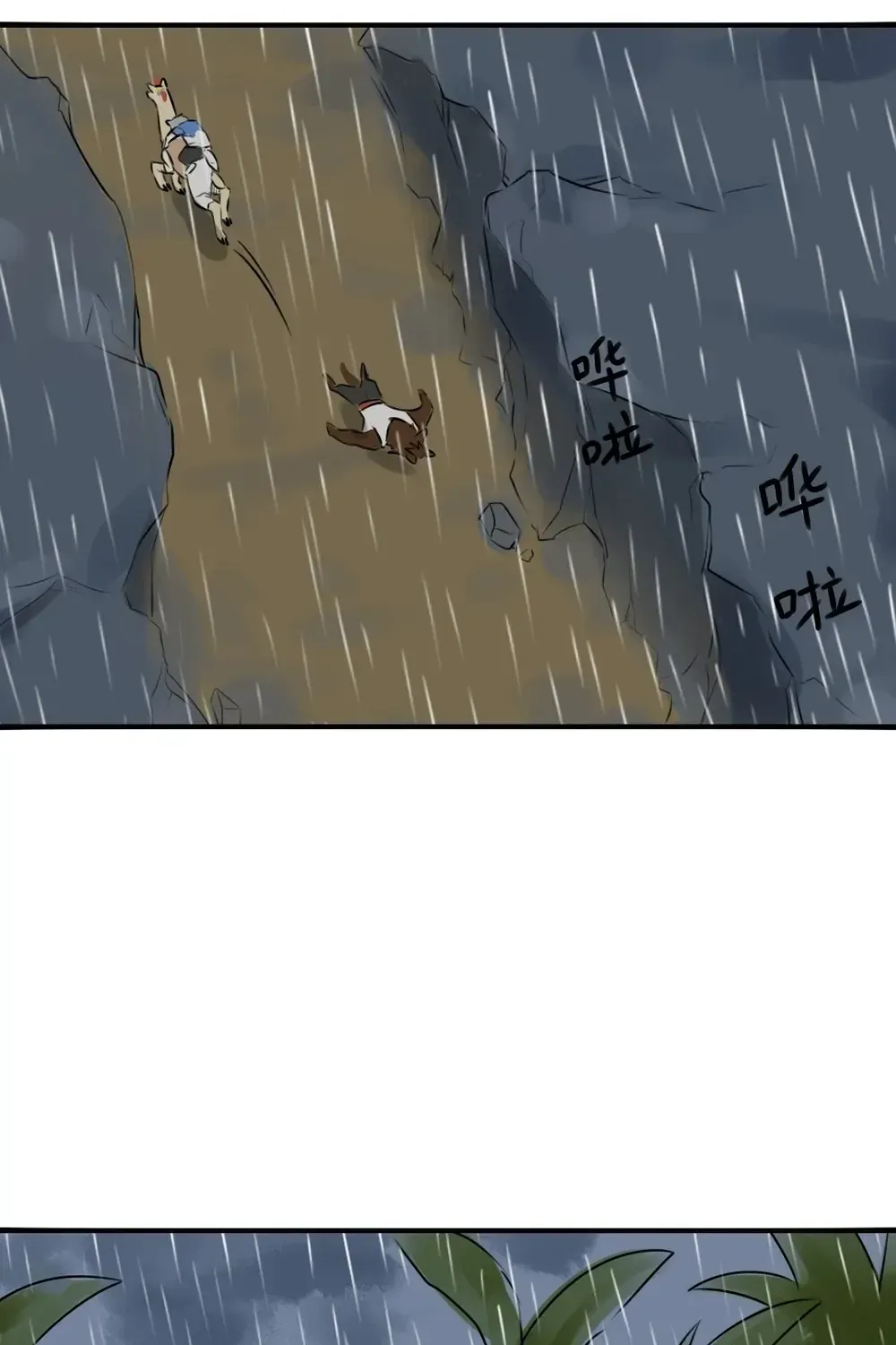 Động Vật Đầu Tiên Chap 15 - Next Chap 16