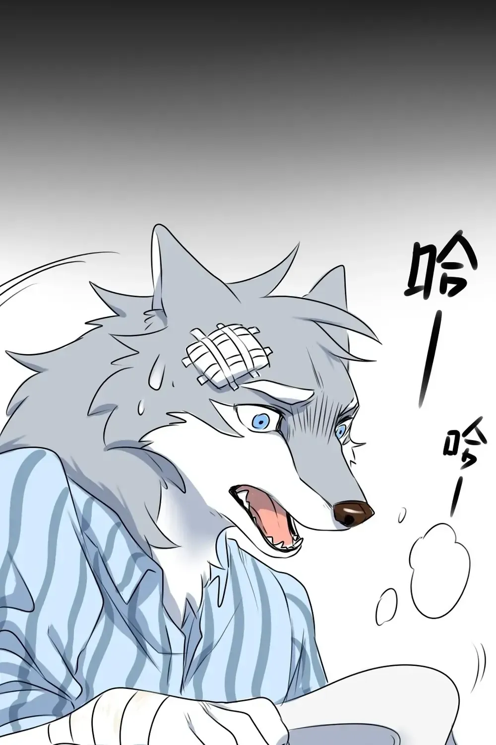 Động Vật Đầu Tiên Chap 15 - Next Chap 16