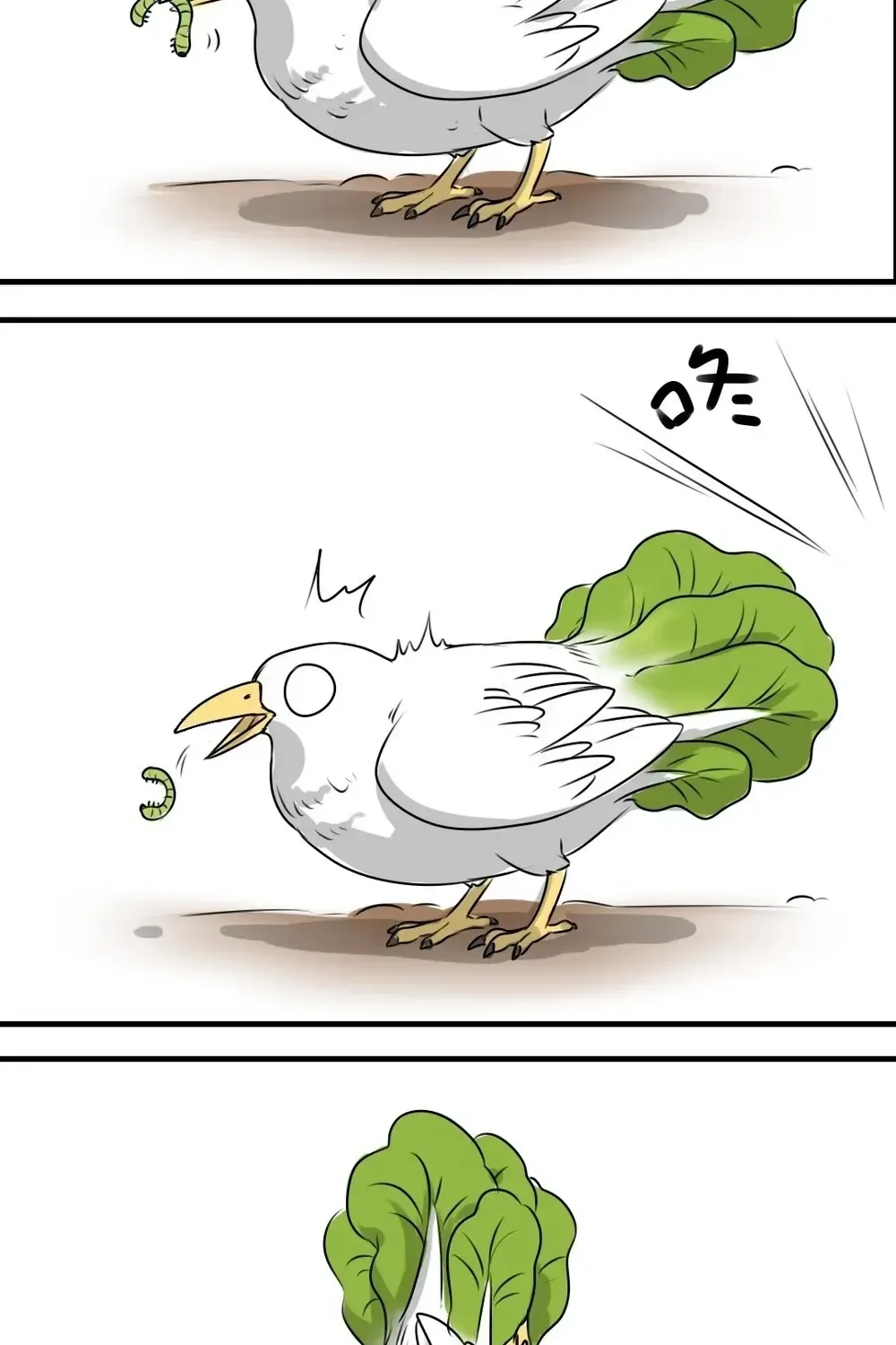 Động Vật Đầu Tiên Chap 15 - Next Chap 16