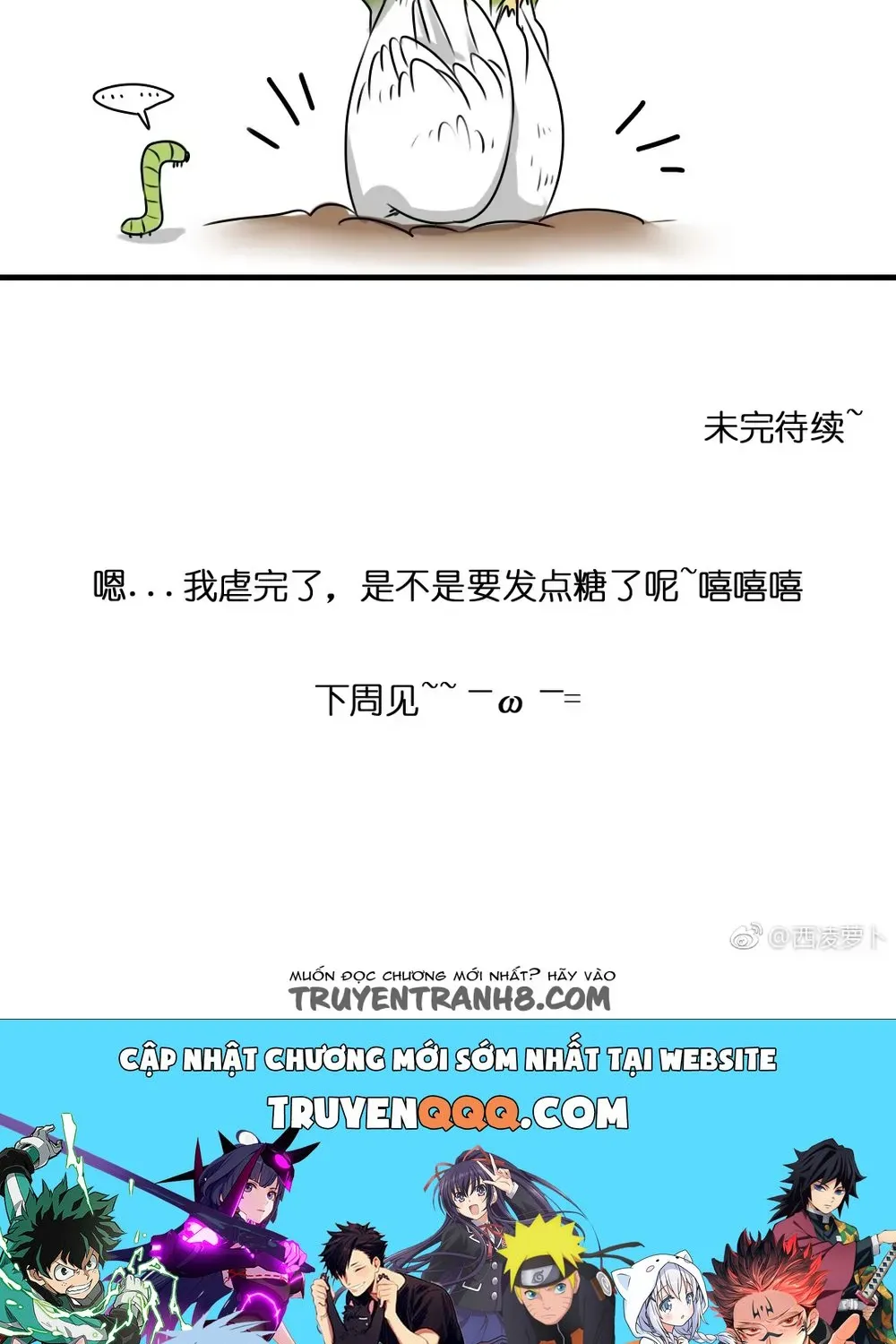 Động Vật Đầu Tiên Chap 15 - Next Chap 16