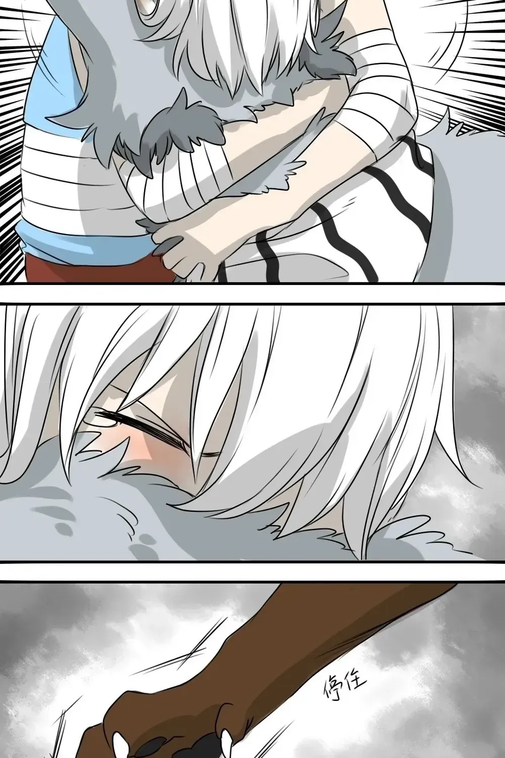 Động Vật Đầu Tiên Chap 15 - Next Chap 16