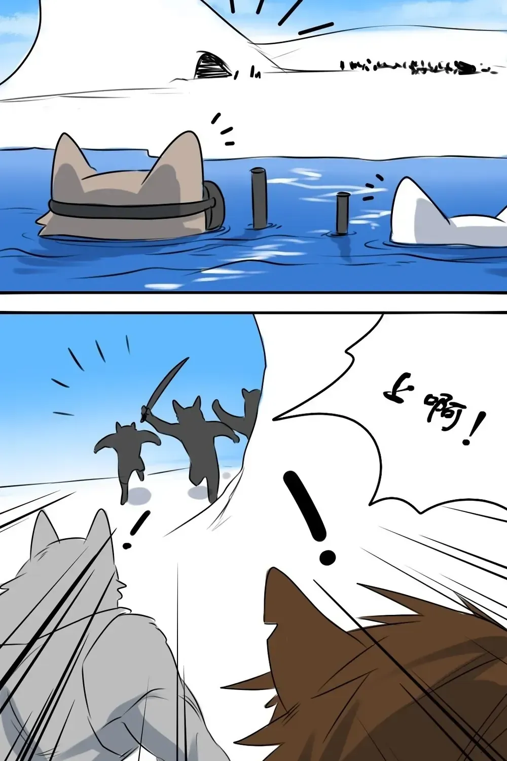 Động Vật Đầu Tiên Chap 17 - Next Chap 18