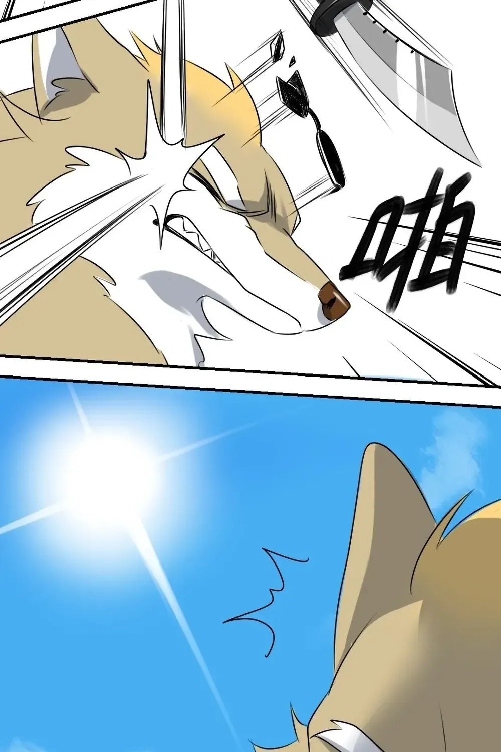 Động Vật Đầu Tiên Chap 17 - Next Chap 18
