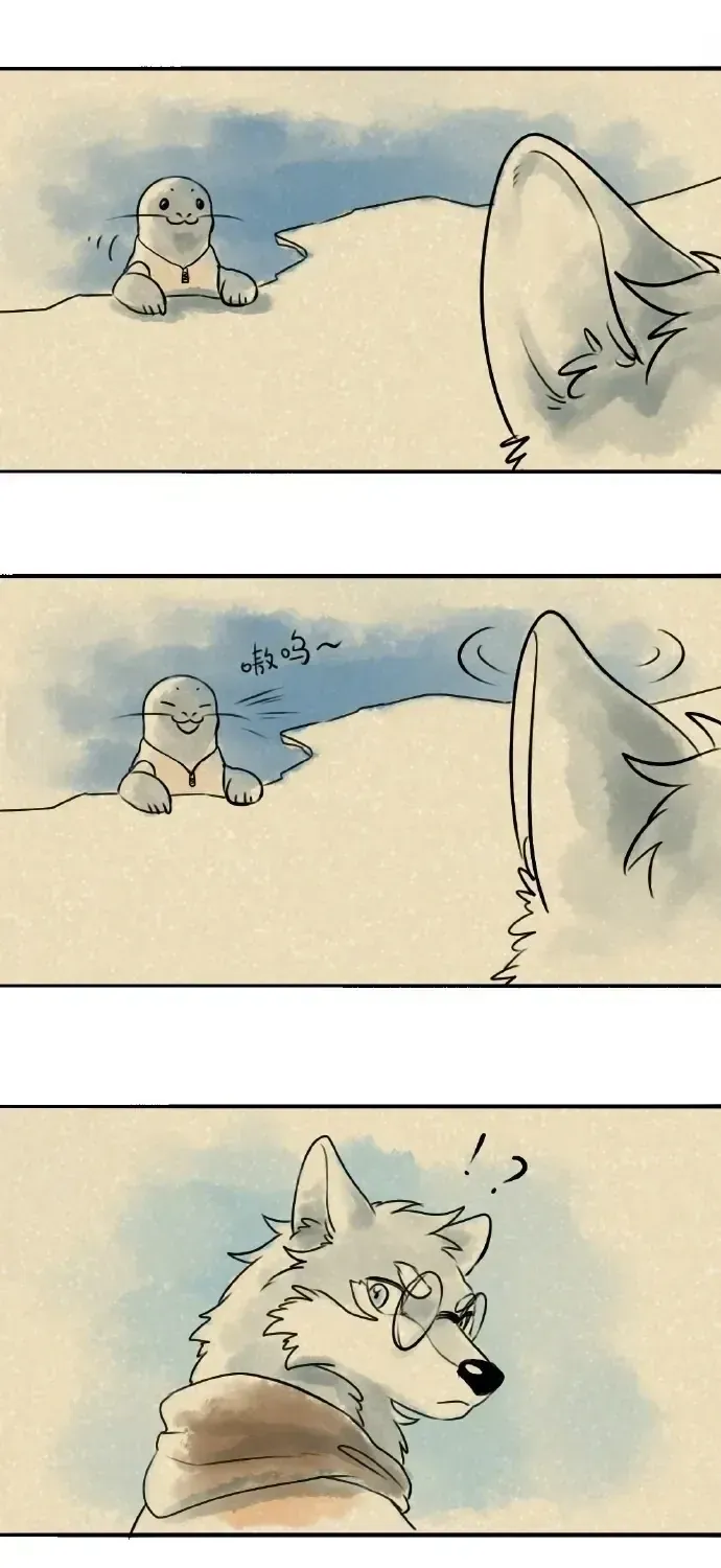 Động Vật Đầu Tiên Chap 6 - Next Chap 7