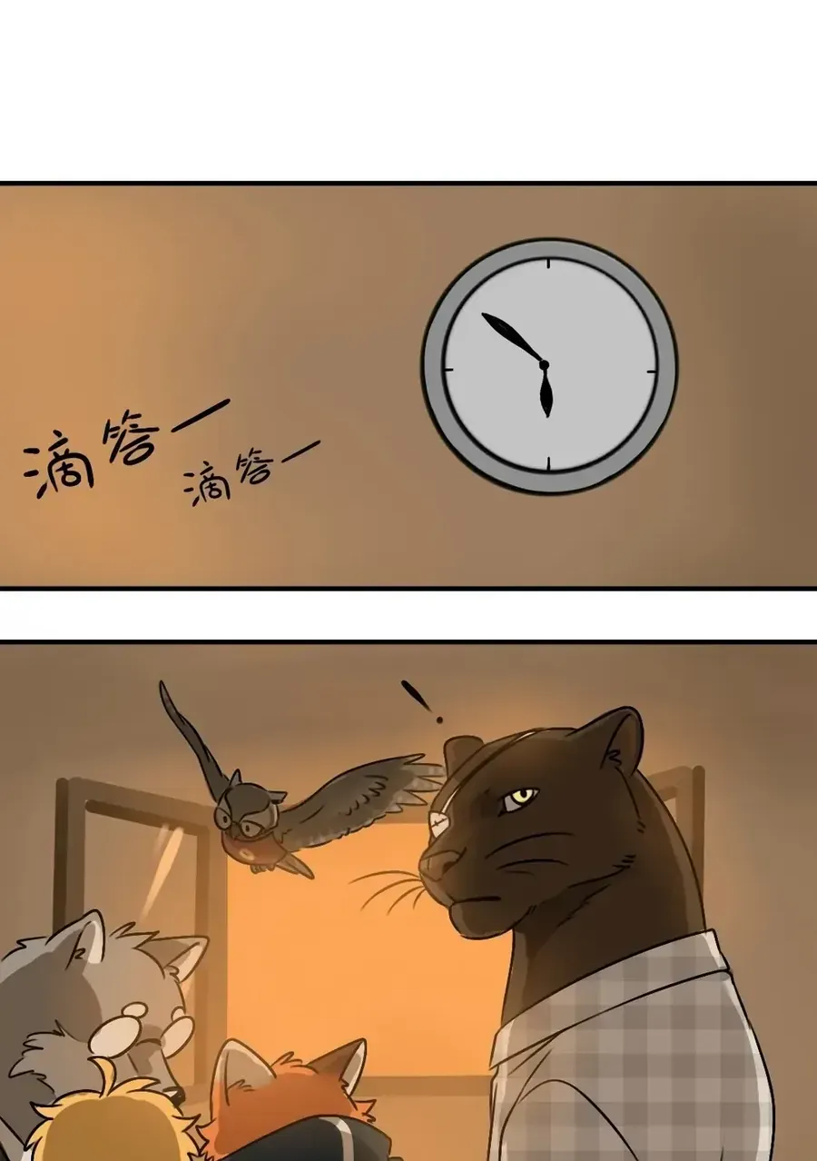 Động Vật Đầu Tiên Chap 8 - Next Chap 9