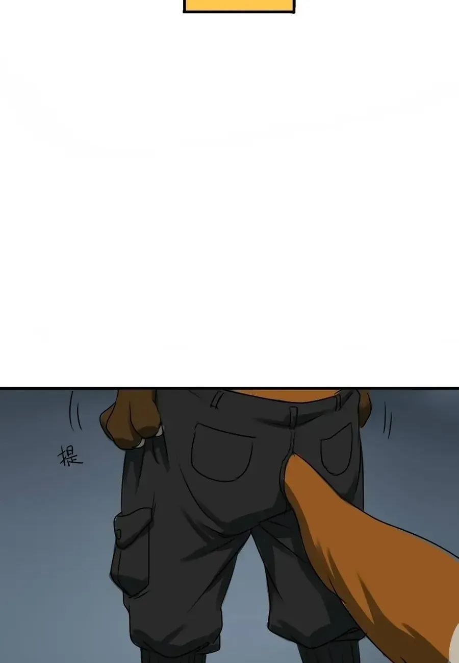 Động Vật Đầu Tiên Chap 9 - Next Chap 10