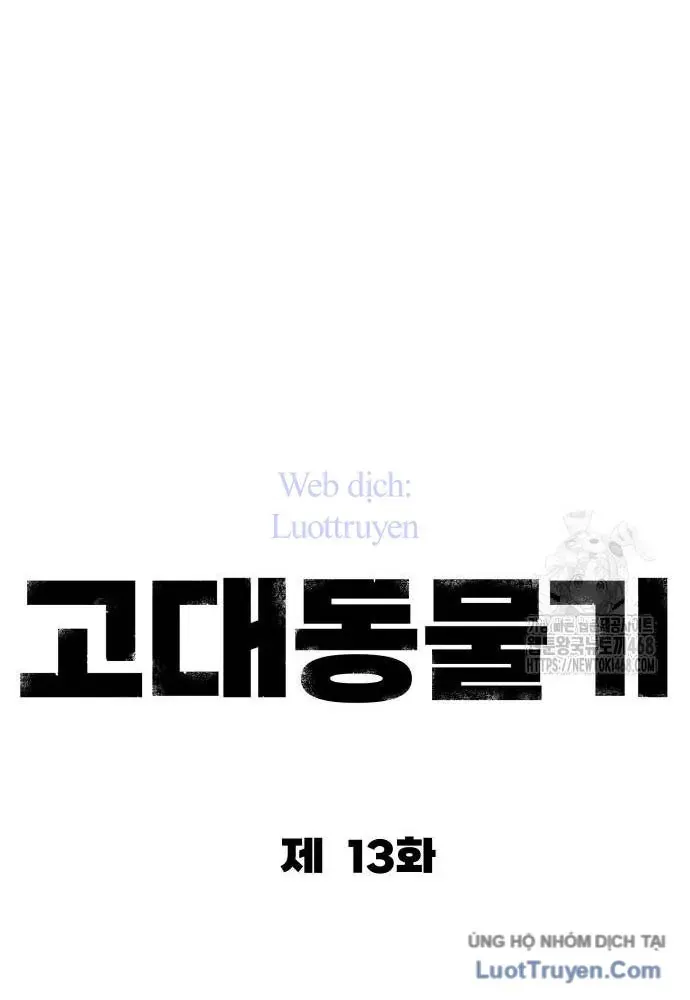 Động Vật Tiền Sử Chap 13 - Next Chap 14