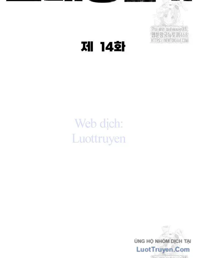 Động Vật Tiền Sử Chap 14 - Next Chap 15