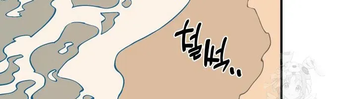 Động Vật Tiền Sử Chap 15 - Next Chap 16