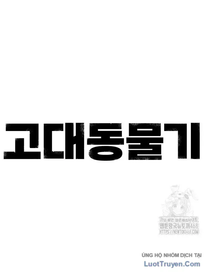Động Vật Tiền Sử Chap 15 - Next Chap 16