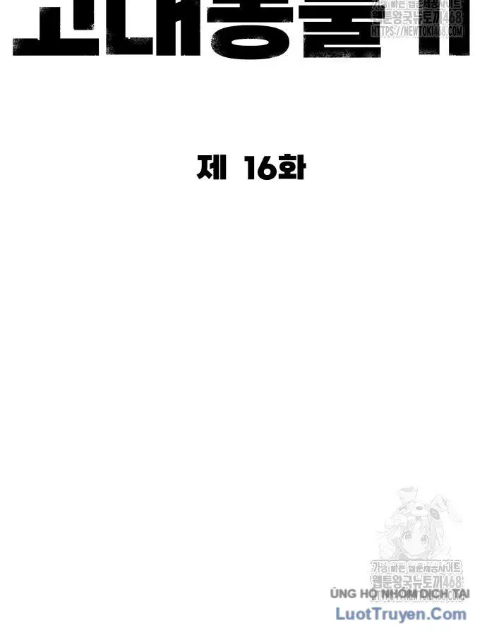 Động Vật Tiền Sử Chap 16 - Next Chap 17