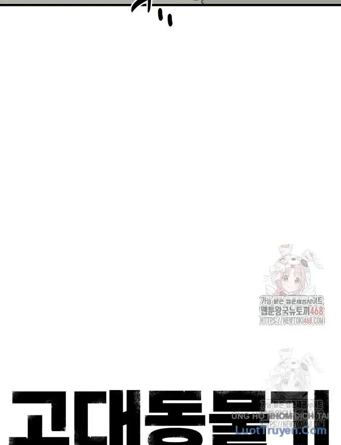Động Vật Tiền Sử Chap 17 - Next Chap 18