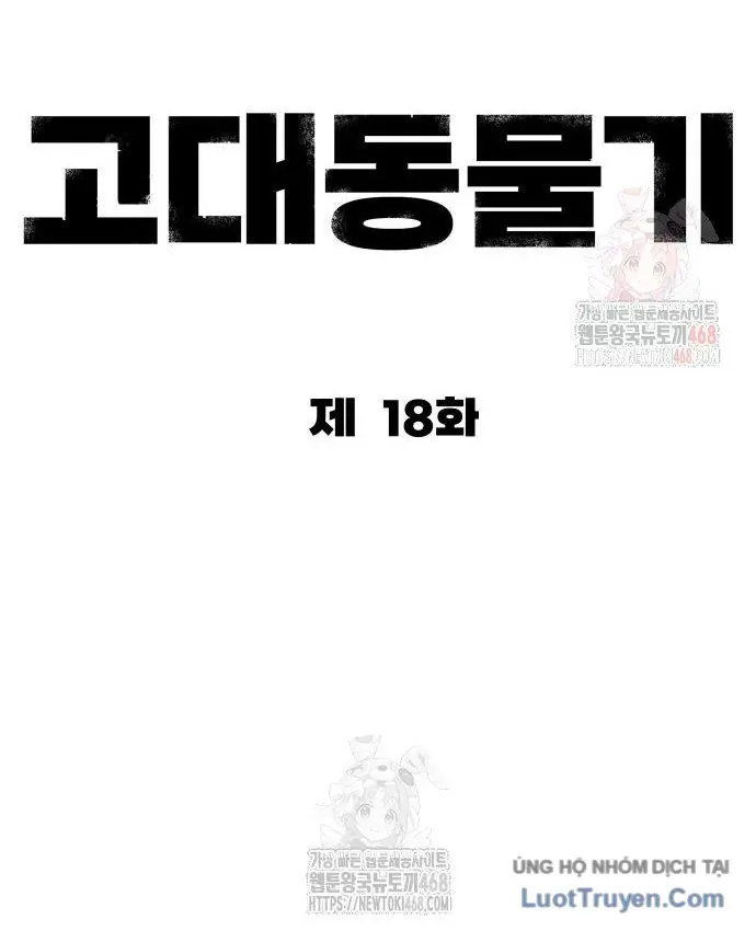 Động Vật Tiền Sử Chap 18 - Next Chap 19